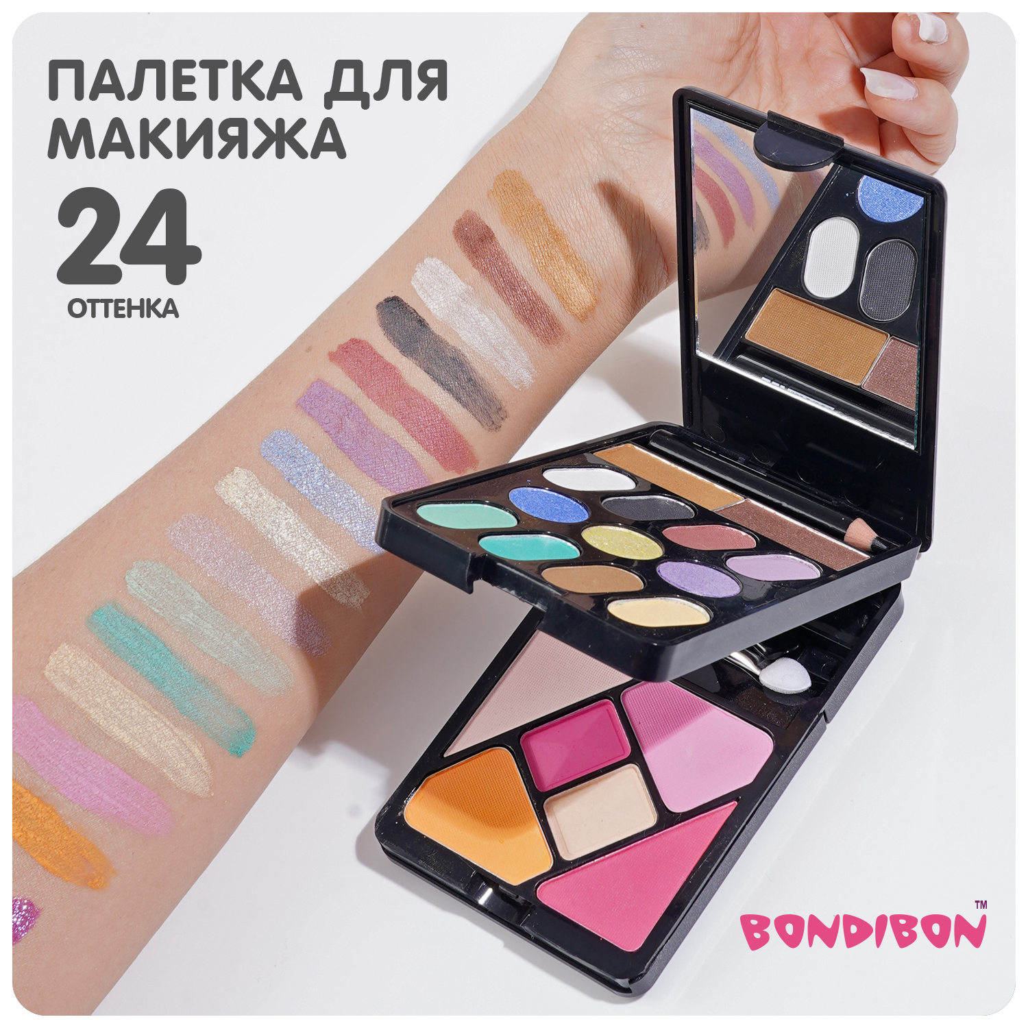 Набор детской декор косметики Bondibon Eva Moda, BOX 21, 2х14х2, 6 см; тени для век-13шт(9, Разноцветный
Набор детской декор косметики Bondibon Eva Moda, BOX 21, 2х14х2, 6 см; тени для век-13шт(9, Разноцветный