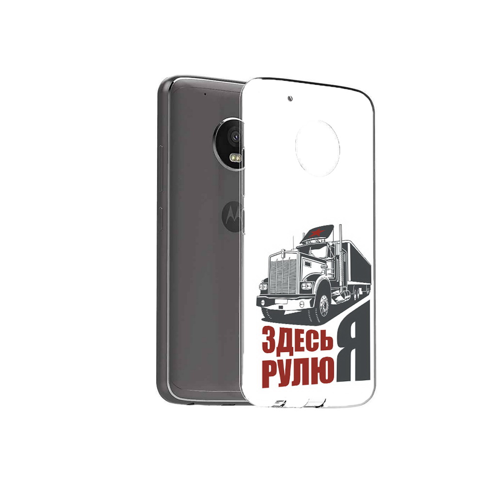 Чехол MyPads Tocco для Motorola Moto G5 Plus здесь я рулю (PT67401.338.355), Прозрачный, Tocco
Чехол MyPads Tocco для Motorola Moto G5 Plus здесь я рулю (PT67401.338.355), Прозрачный, Tocco