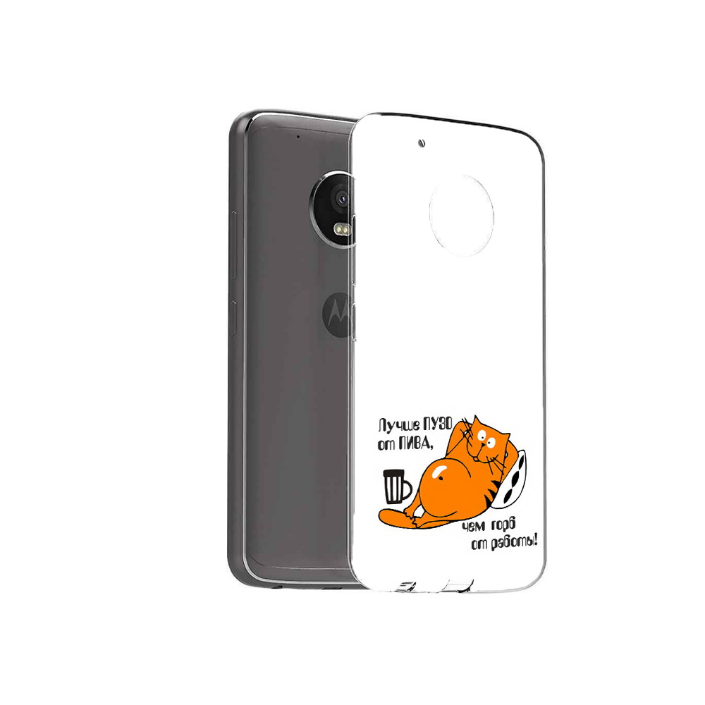 Чехол MyPads Tocco для Motorola Moto G5 Plus лучше пузо (PT67401.338.449), Прозрачный, Tocco
Чехол MyPads Tocco для Motorola Moto G5 Plus лучше пузо (PT67401.338.449), Прозрачный, Tocco