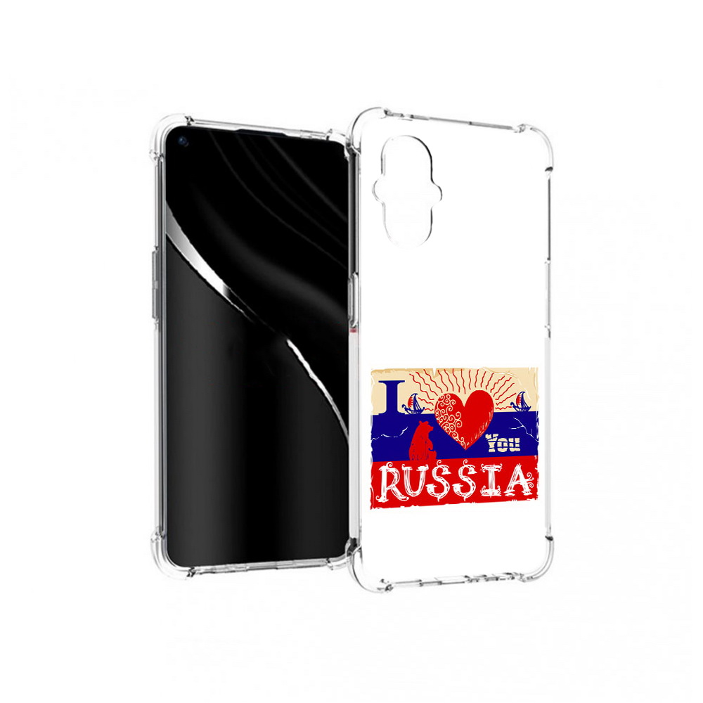 Чехол MyPads Tocco для OnePlus Nord N20 5G Люблю Россию (PT227047.135.112), Прозрачный, Tocco
Чехол MyPads Tocco для OnePlus Nord N20 5G Люблю Россию (PT227047.135.112), Прозрачный, Tocco