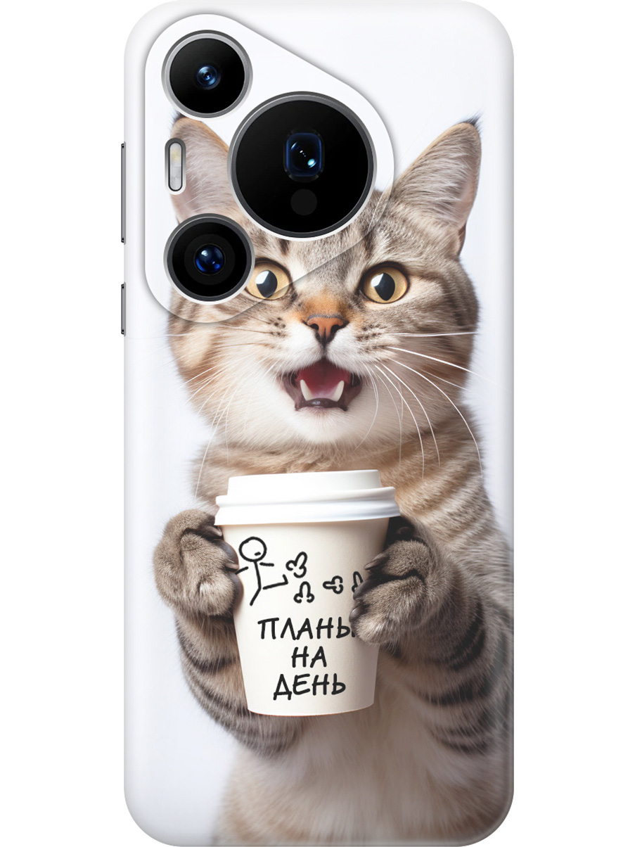 Силиконовый чехол на Huawei Pura 70 Pro / 70 Pro+ с принтом "Котик и его планы на день", Прозрачный;белый;коричневый, 782625212
Силиконовый чехол на Huawei Pura 70 Pro / 70 Pro+ с принтом "Котик и его планы на день", Прозрачный;белый;коричневый, 782625212