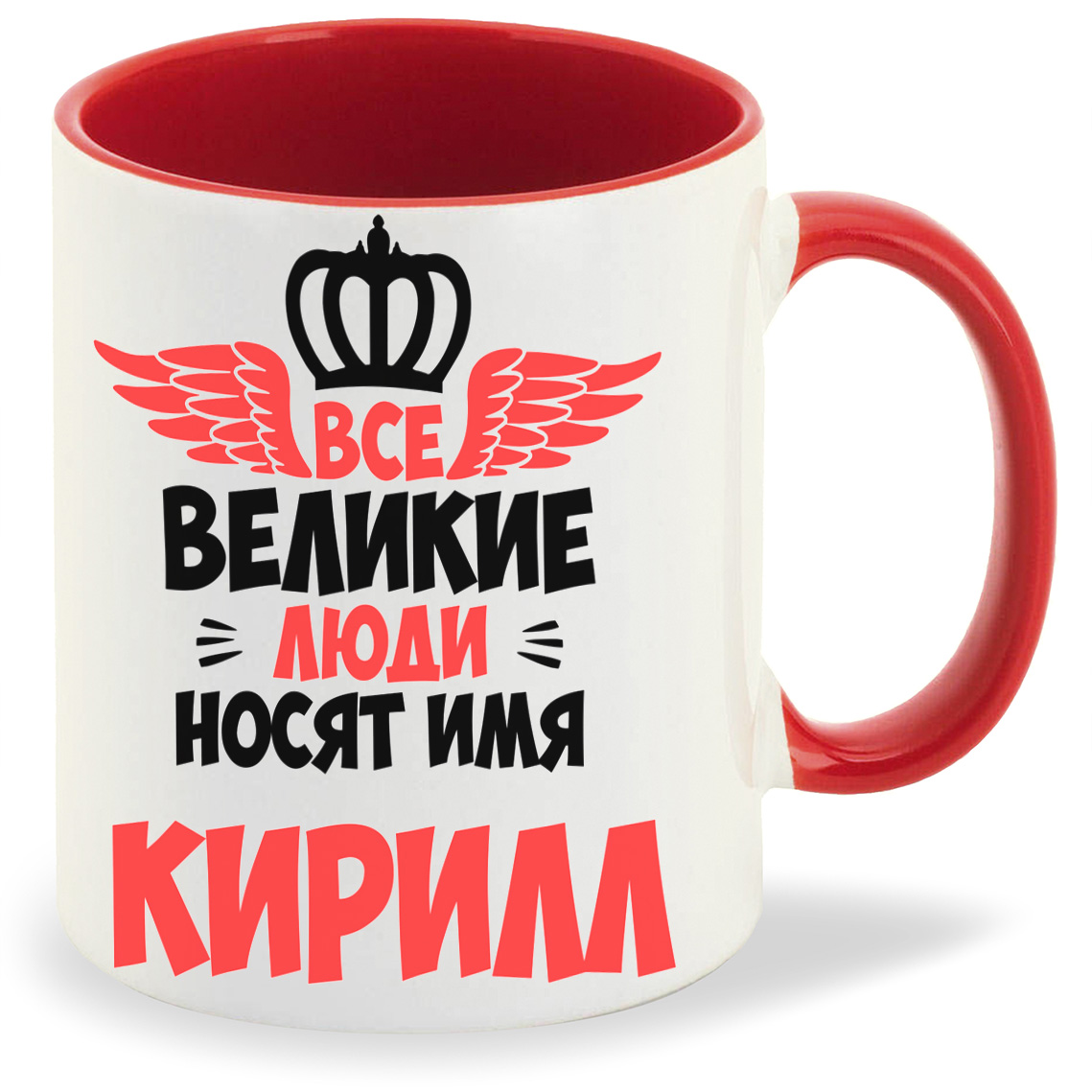 Кружка CoolPodarok Все Великие люди носят имя Кирилл, Все Великие люди носят имя Кирилл
Кружка CoolPodarok Все Великие люди носят имя Кирилл, Все Великие люди носят имя Кирилл