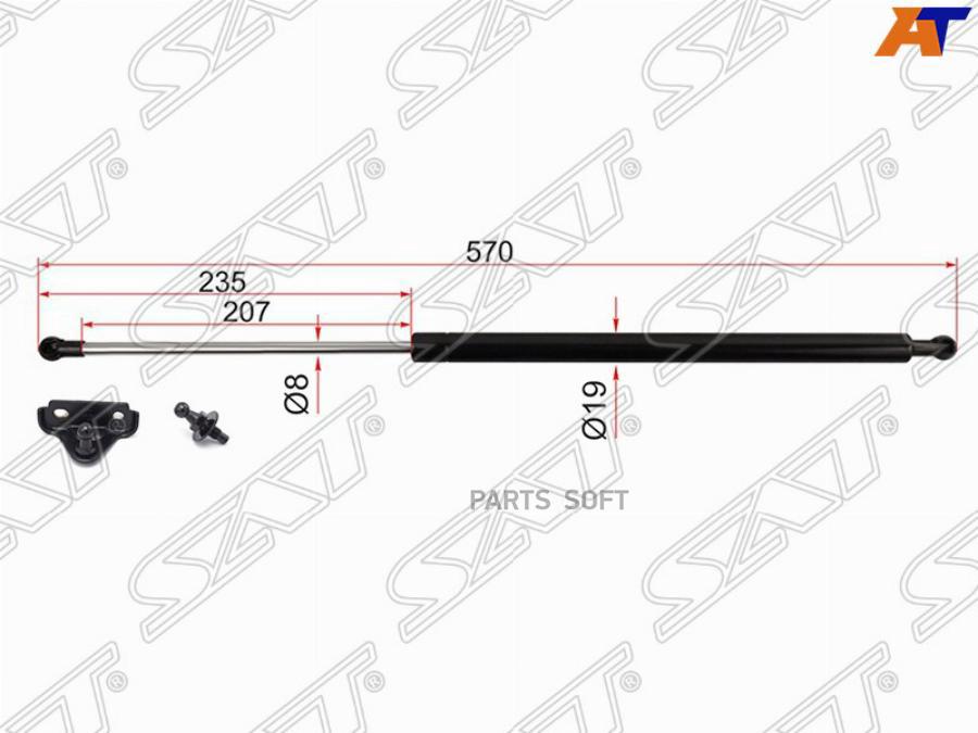 SAT ST-68960-69066 Амортизатор крышки багажника TOYOTA PROBOX/SUCCEED NCP5# 02- LH=RH 1шт
SAT ST-68960-69066 Амортизатор крышки багажника TOYOTA PROBOX/SUCCEED NCP5# 02- LH=RH 1шт