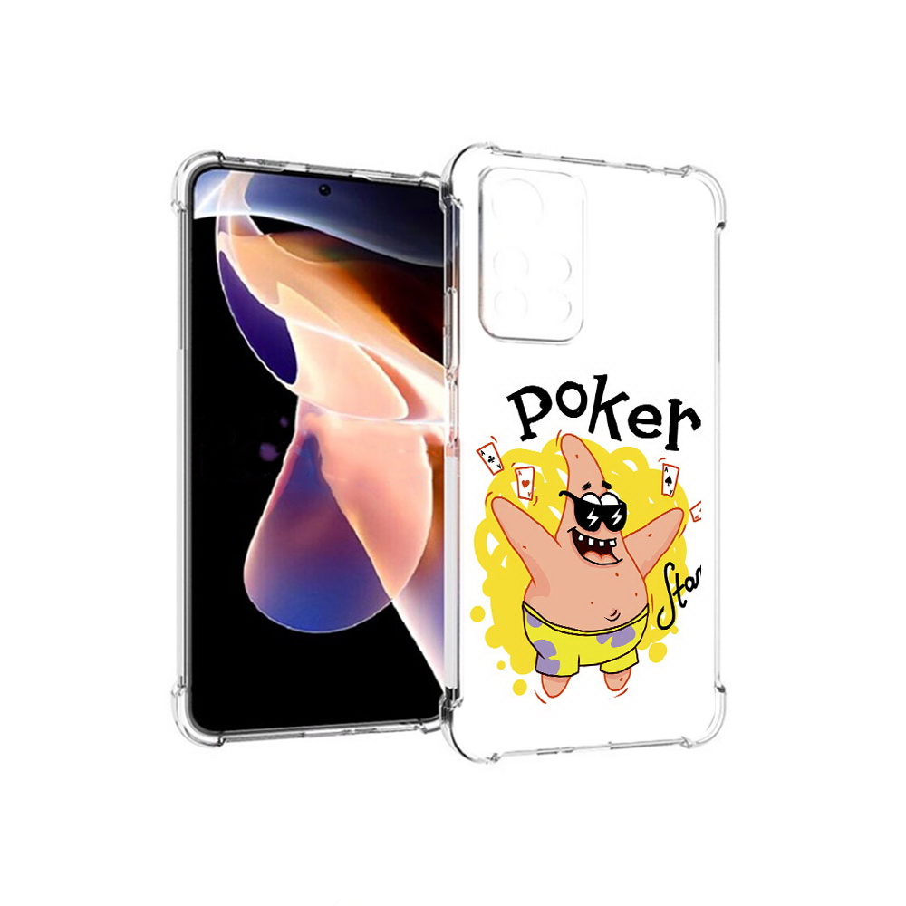 Чехол MyPads Tocco для Xiaomi Redmi Note 11 Pro Патрик (PT224811.282.133), Прозрачный, Tocco
Чехол MyPads Tocco для Xiaomi Redmi Note 11 Pro Патрик (PT224811.282.133), Прозрачный, Tocco
