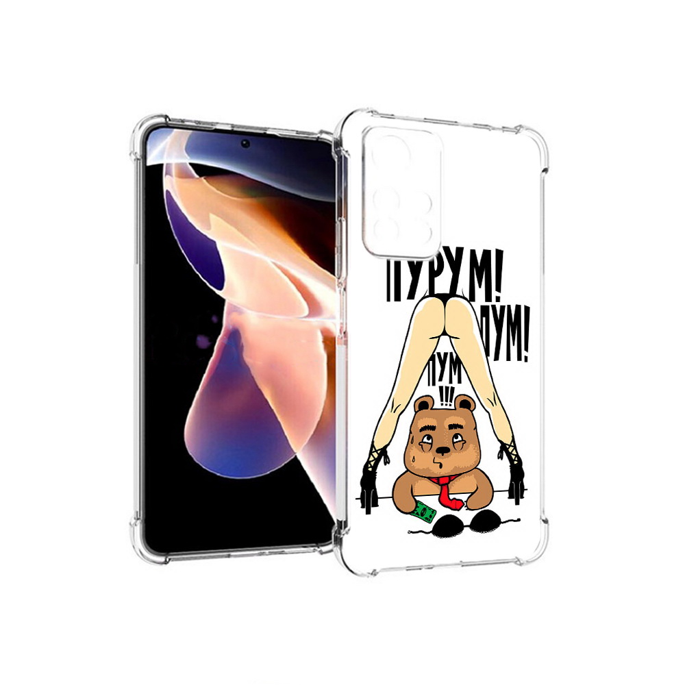 Чехол MyPads Tocco для Xiaomi Redmi Note 11 Pro Пурум пум пум (PT224811.282.140), Прозрачный, Tocco
Чехол MyPads Tocco для Xiaomi Redmi Note 11 Pro Пурум пум пум (PT224811.282.140), Прозрачный, Tocco