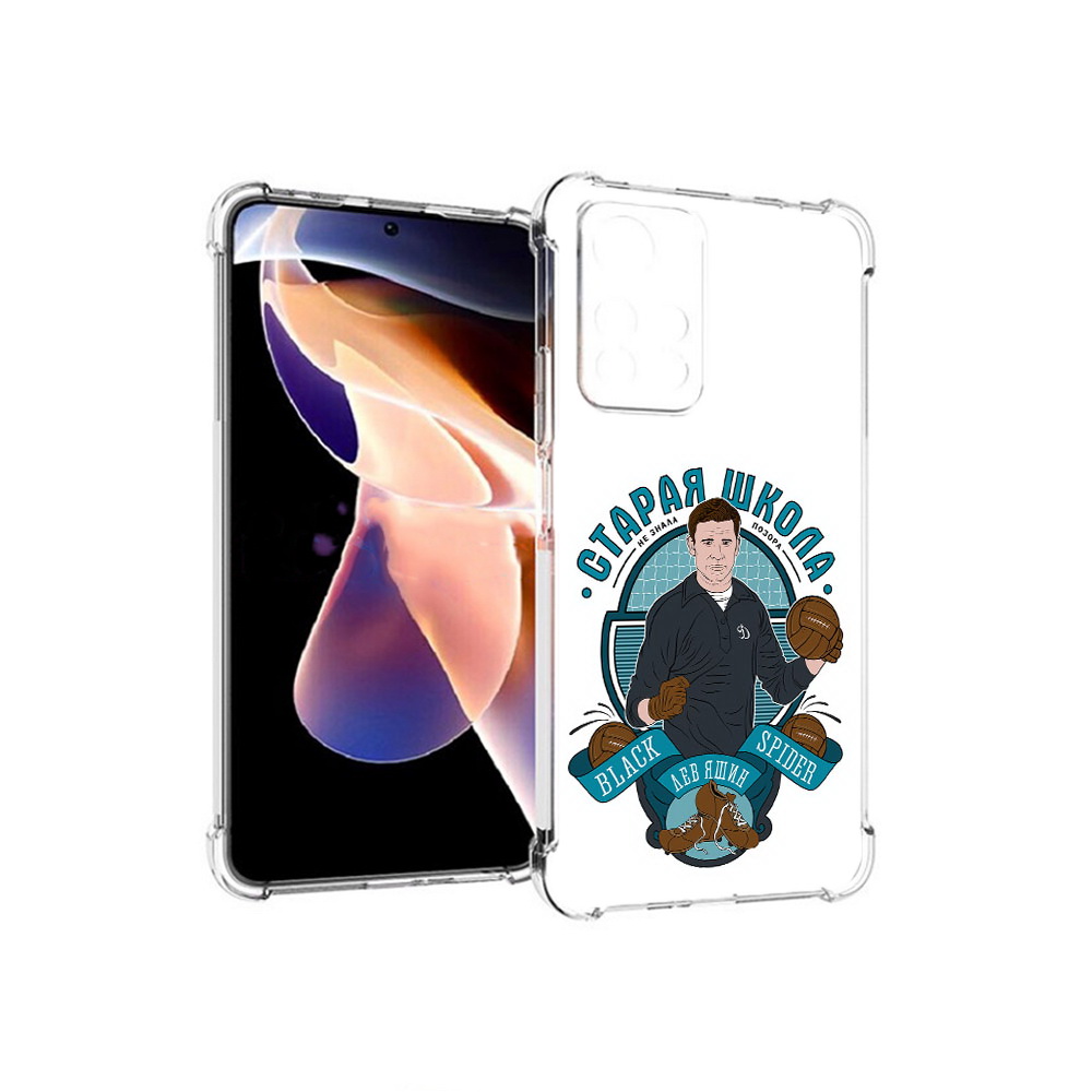Чехол MyPads Tocco для Xiaomi Redmi Note 11 Pro Старая школа (PT224811.282.162), Прозрачный, Tocco
Чехол MyPads Tocco для Xiaomi Redmi Note 11 Pro Старая школа (PT224811.282.162), Прозрачный, Tocco