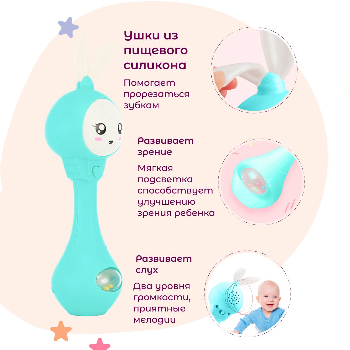 Прорезыватель-погремушка Nazare для новорожденных Зайка интерактивная, бирюзовый, 0+, Разноцветный, Turquoise-rattle
Прорезыватель-погремушка Nazare для новорожденных Зайка интерактивная, бирюзовый, 0+, Разноцветный, Turquoise-rattle