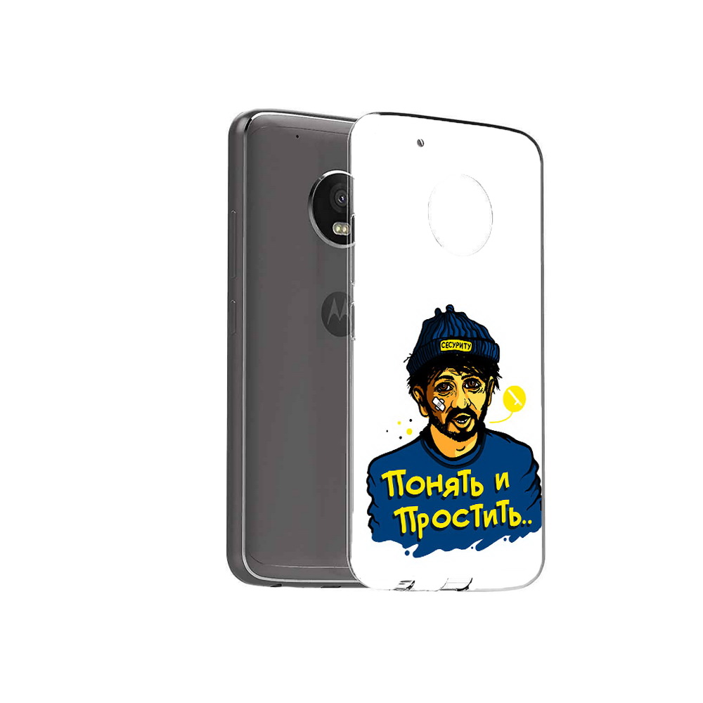 Чехол MyPads Tocco для Motorola Moto G5 Plus понять и простить (PT67401.338.550), Прозрачный, Tocco
Чехол MyPads Tocco для Motorola Moto G5 Plus понять и простить (PT67401.338.550), Прозрачный, Tocco