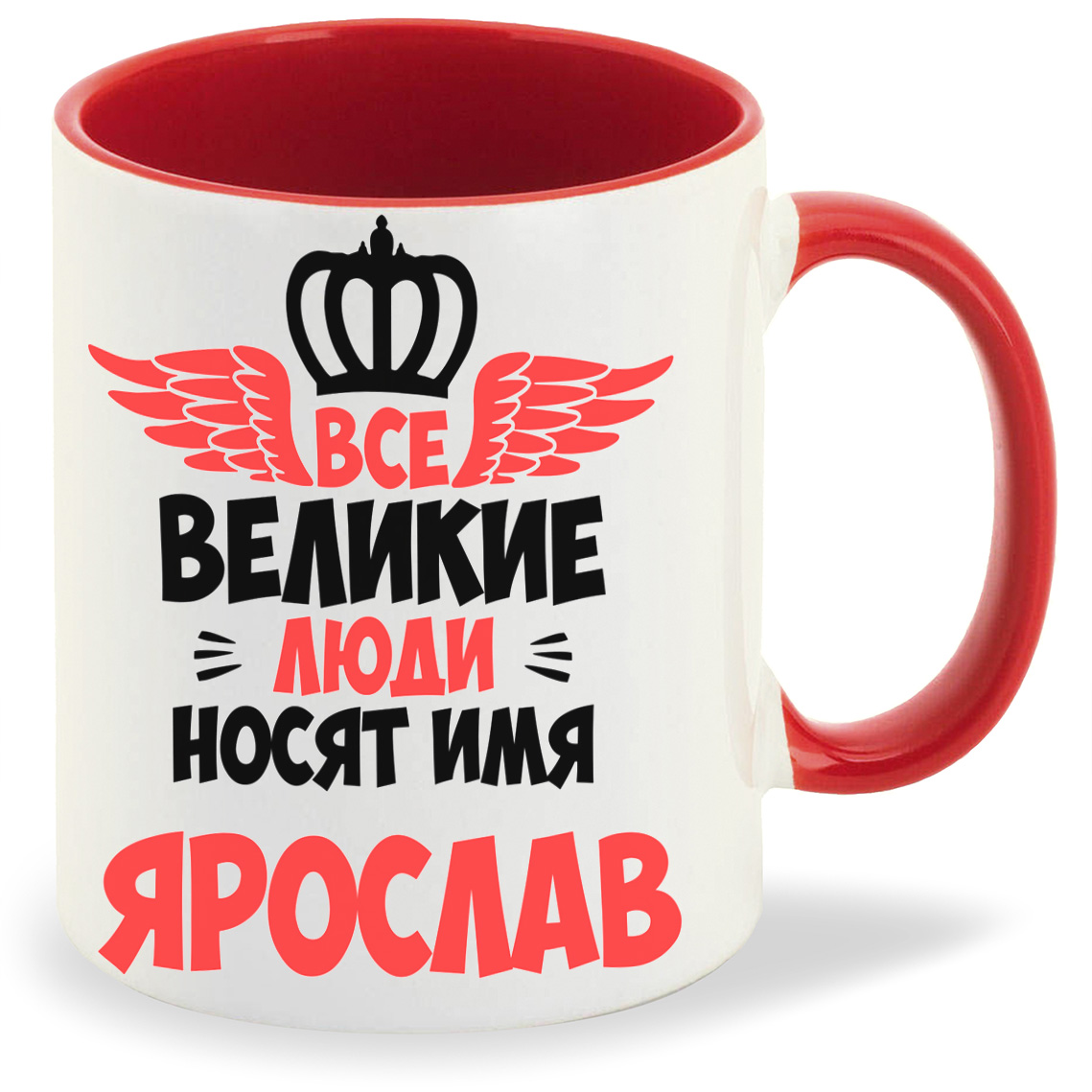 Кружка CoolPodarok Все Великие люди носят имя Ярослав, Все Великие люди носят имя Ярослав
Кружка CoolPodarok Все Великие люди носят имя Ярослав, Все Великие люди носят имя Ярослав