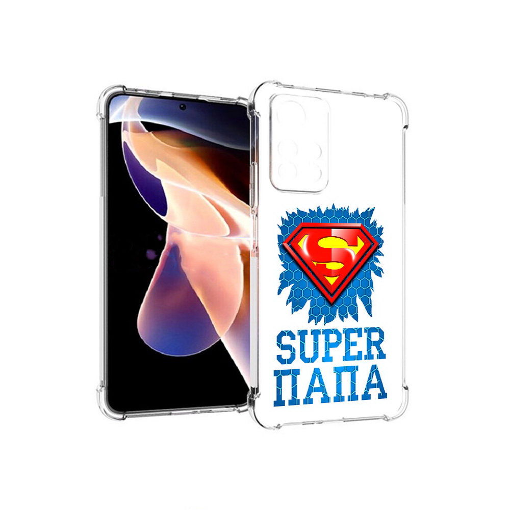 Чехол MyPads Tocco для Xiaomi Redmi Note 11 Pro Супер Папа (PT224811.282.165), Прозрачный, Tocco
Чехол MyPads Tocco для Xiaomi Redmi Note 11 Pro Супер Папа (PT224811.282.165), Прозрачный, Tocco