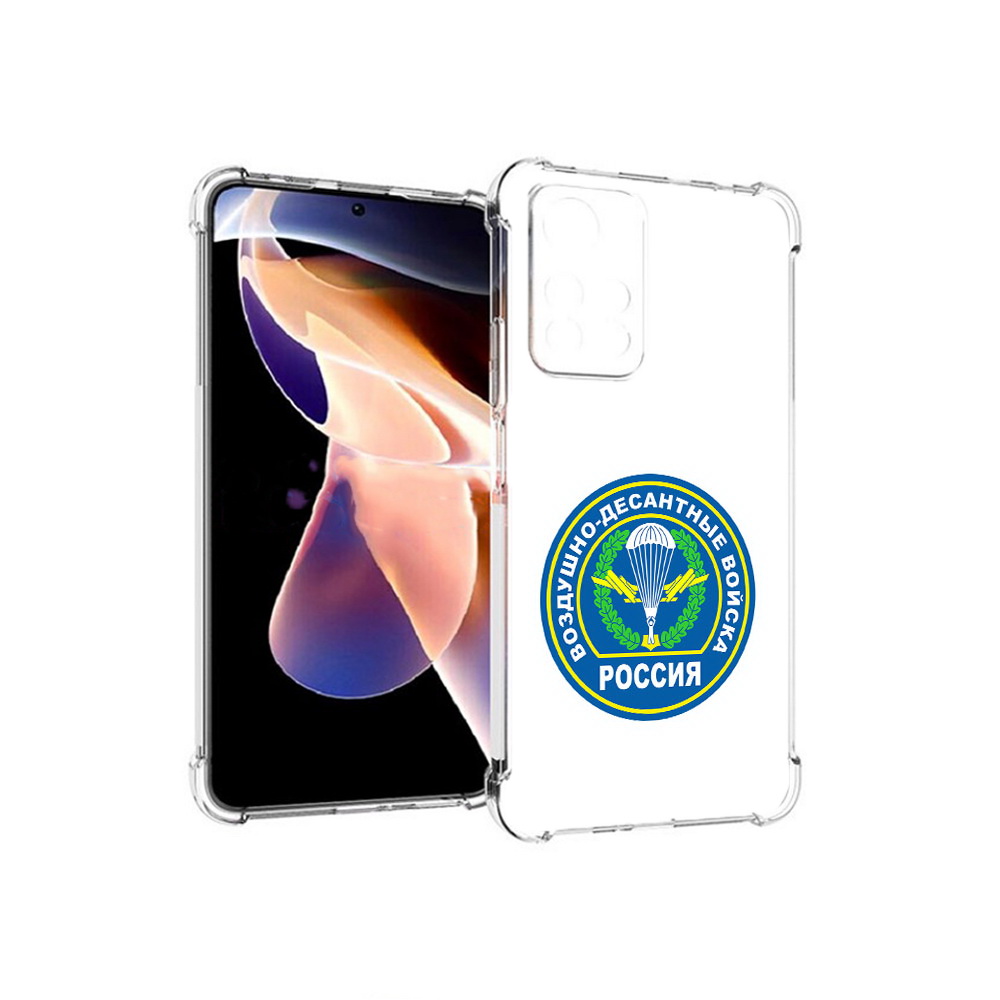 Чехол MyPads Tocco для Xiaomi Redmi Note 11 Pro вдв (PT224811.282.258), Прозрачный, Tocco
Чехол MyPads Tocco для Xiaomi Redmi Note 11 Pro вдв (PT224811.282.258), Прозрачный, Tocco