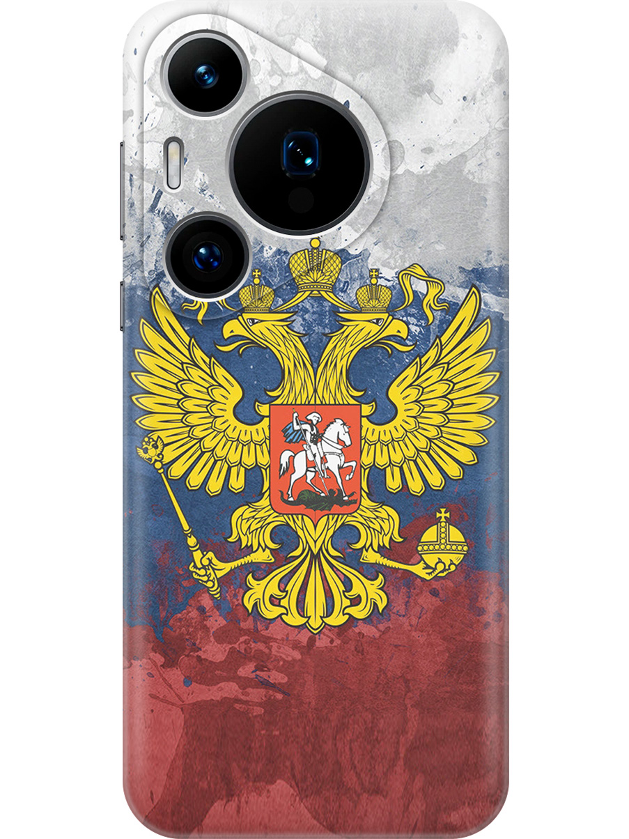 Силиконовый чехол на Huawei Pura 70 Pro / 70 Pro+ с принтом "Герб и Флаг РФ", Прозрачный;голубой;желтый;красный, 782625281
Силиконовый чехол на Huawei Pura 70 Pro / 70 Pro+ с принтом "Герб и Флаг РФ", Прозрачный;голубой;желтый;красный, 782625281