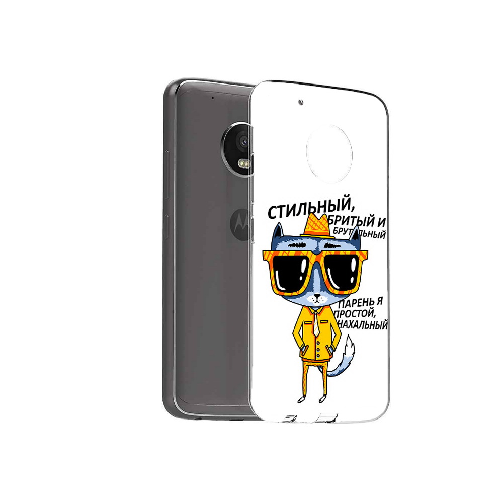 Чехол MyPads Tocco для Motorola Moto G5 Plus стильный кот (PT67401.338.625), Прозрачный, Tocco
Чехол MyPads Tocco для Motorola Moto G5 Plus стильный кот (PT67401.338.625), Прозрачный, Tocco