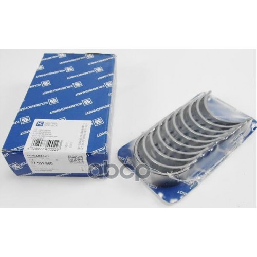 KOLBENSCHMIDT 77551600 77 551 600_вкладыши коренные! STD Audi A3 A4, Skoda Octavia, VW Bor
KOLBENSCHMIDT 77551600 77 551 600_вкладыши коренные! STD Audi A3 A4, Skoda Octavia, VW Bor