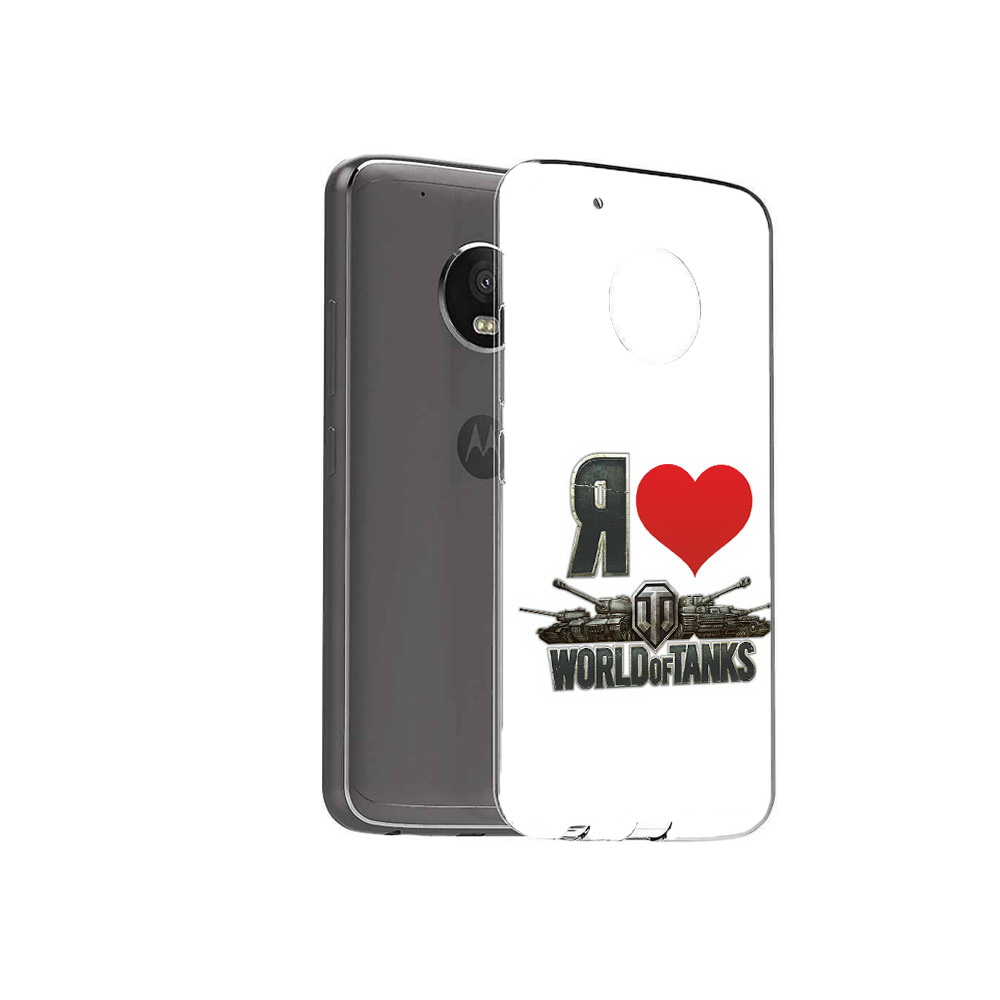Чехол MyPads Tocco для Motorola Moto G5 Plus я люблю ворлд оф танк (PT67401.338.702), Прозрачный, Tocco
Чехол MyPads Tocco для Motorola Moto G5 Plus я люблю ворлд оф танк (PT67401.338.702), Прозрачный, Tocco