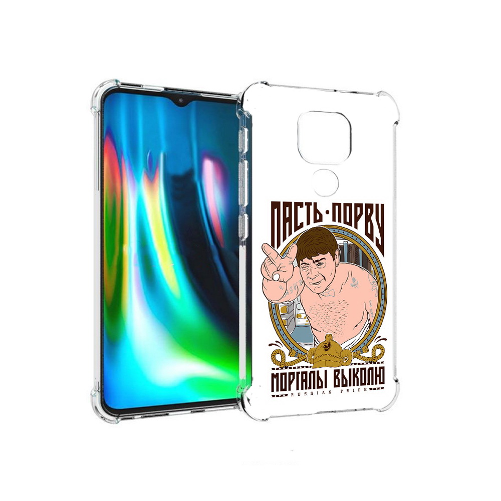 Чехол MyPads Tocco для Motorola Moto E7 Plus Пасть порву (PT155921.339.131), Прозрачный, Tocco
Чехол MyPads Tocco для Motorola Moto E7 Plus Пасть порву (PT155921.339.131), Прозрачный, Tocco