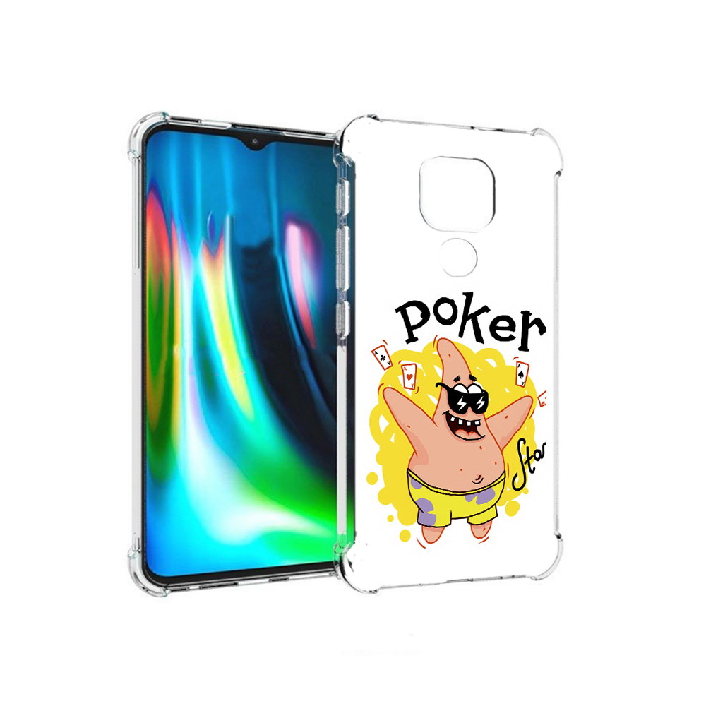 Чехол MyPads Tocco для Motorola Moto E7 Plus Патрик (PT155921.339.133), Прозрачный, Tocco
Чехол MyPads Tocco для Motorola Moto E7 Plus Патрик (PT155921.339.133), Прозрачный, Tocco
