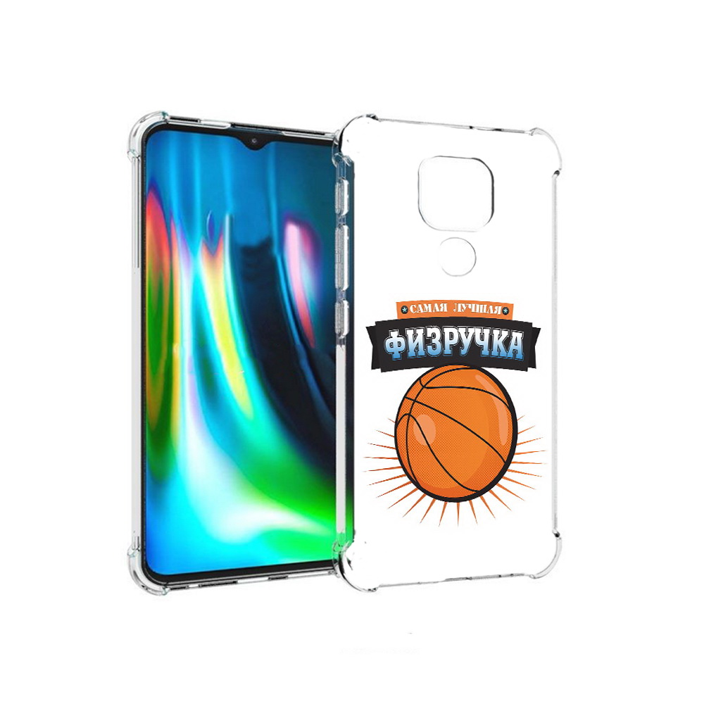 Чехол MyPads Tocco для Motorola Moto E7 Plus Самая лучшая физручка (PT155921.339.153), Прозрачный, Tocco
Чехол MyPads Tocco для Motorola Moto E7 Plus Самая лучшая физручка (PT155921.339.153), Прозрачный, Tocco