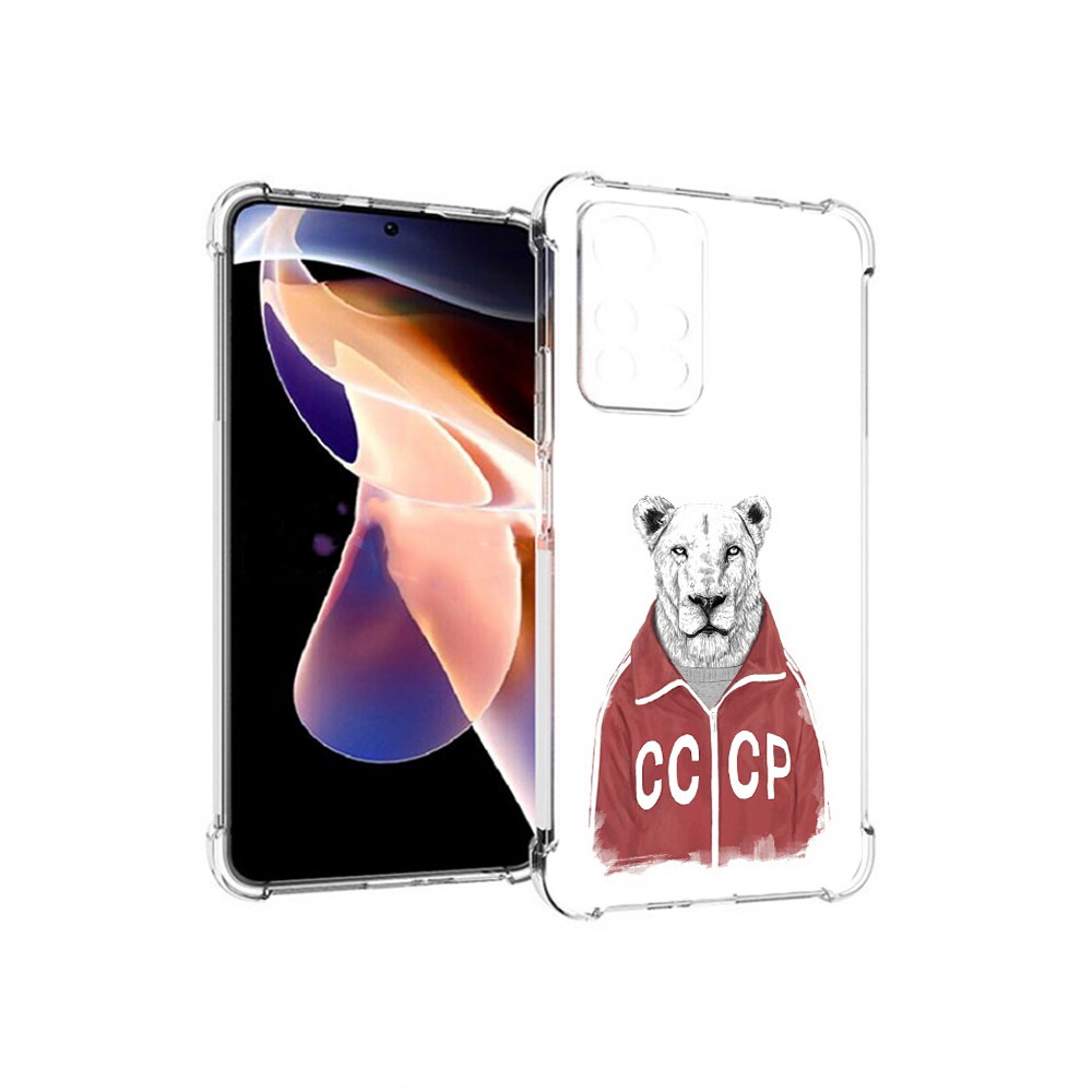Чехол MyPads Tocco для Xiaomi Redmi Note 11 Pro львица ссср (PT224811.282.450), Прозрачный, Tocco
Чехол MyPads Tocco для Xiaomi Redmi Note 11 Pro львица ссср (PT224811.282.450), Прозрачный, Tocco