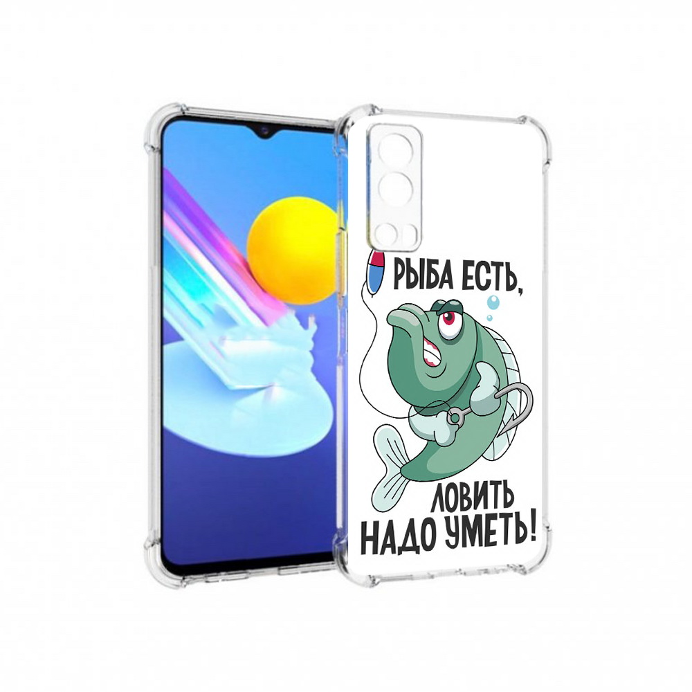 Чехол MyPads Tocco для Vivo Z3 Рыба есть ,ловить надо уметь (PT226973.411.148), Прозрачный, Tocco
Чехол MyPads Tocco для Vivo Z3 Рыба есть ,ловить надо уметь (PT226973.411.148), Прозрачный, Tocco