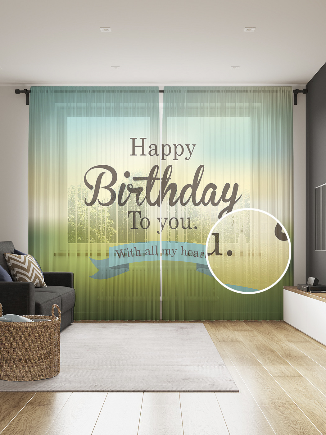 Фототюль JoyArty "Монотонное поздравление", 145x265см, 2 полотна, лента, 50 крючков, Монотонное поздравление
Фототюль JoyArty "Монотонное поздравление", 145x265см, 2 полотна, лента, 50 крючков, Монотонное поздравление