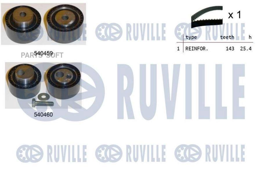 Комплект Грм Citroen Jumper/Boxer 2.2 2002=> ( 2 Ролика + Ремень 143з.) Ruville арт. 55023
Комплект Грм Citroen Jumper/Boxer 2.2 2002=> ( 2 Ролика + Ремень 143з.) Ruville арт. 55023