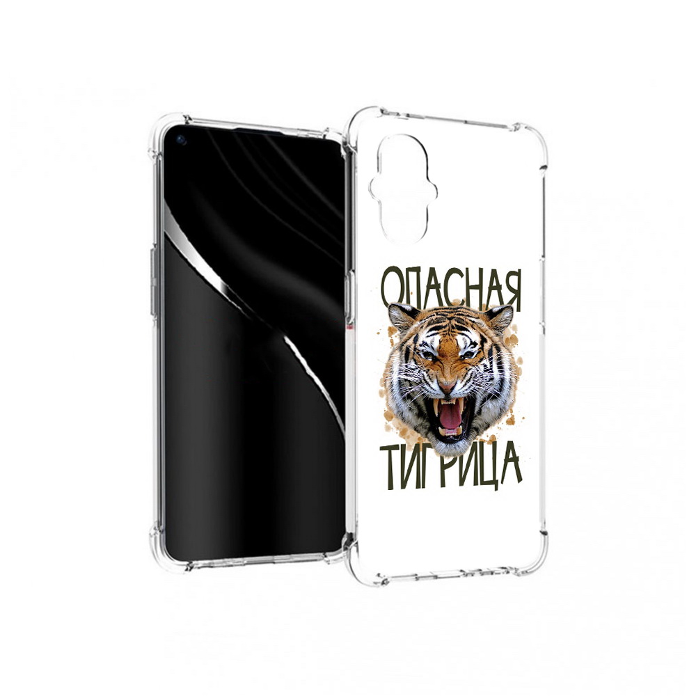 Чехол MyPads Tocco для OnePlus Nord N20 5G опасная тигрица (PT227047.135.527), Прозрачный, Tocco
Чехол MyPads Tocco для OnePlus Nord N20 5G опасная тигрица (PT227047.135.527), Прозрачный, Tocco