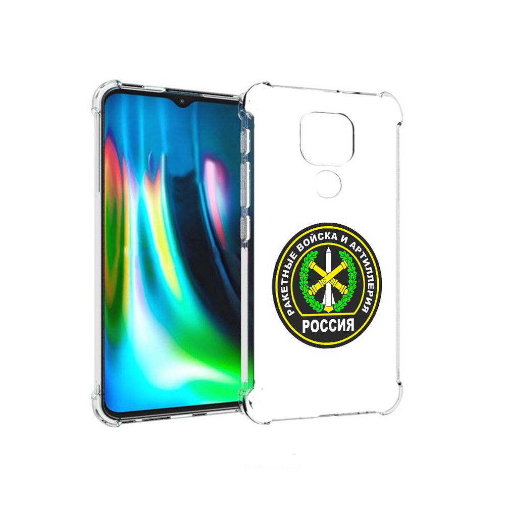 Чехол MyPads Tocco для Motorola Moto E7 Plus артиллерия (PT155921.339.225), Прозрачный, Tocco
Чехол MyPads Tocco для Motorola Moto E7 Plus артиллерия (PT155921.339.225), Прозрачный, Tocco