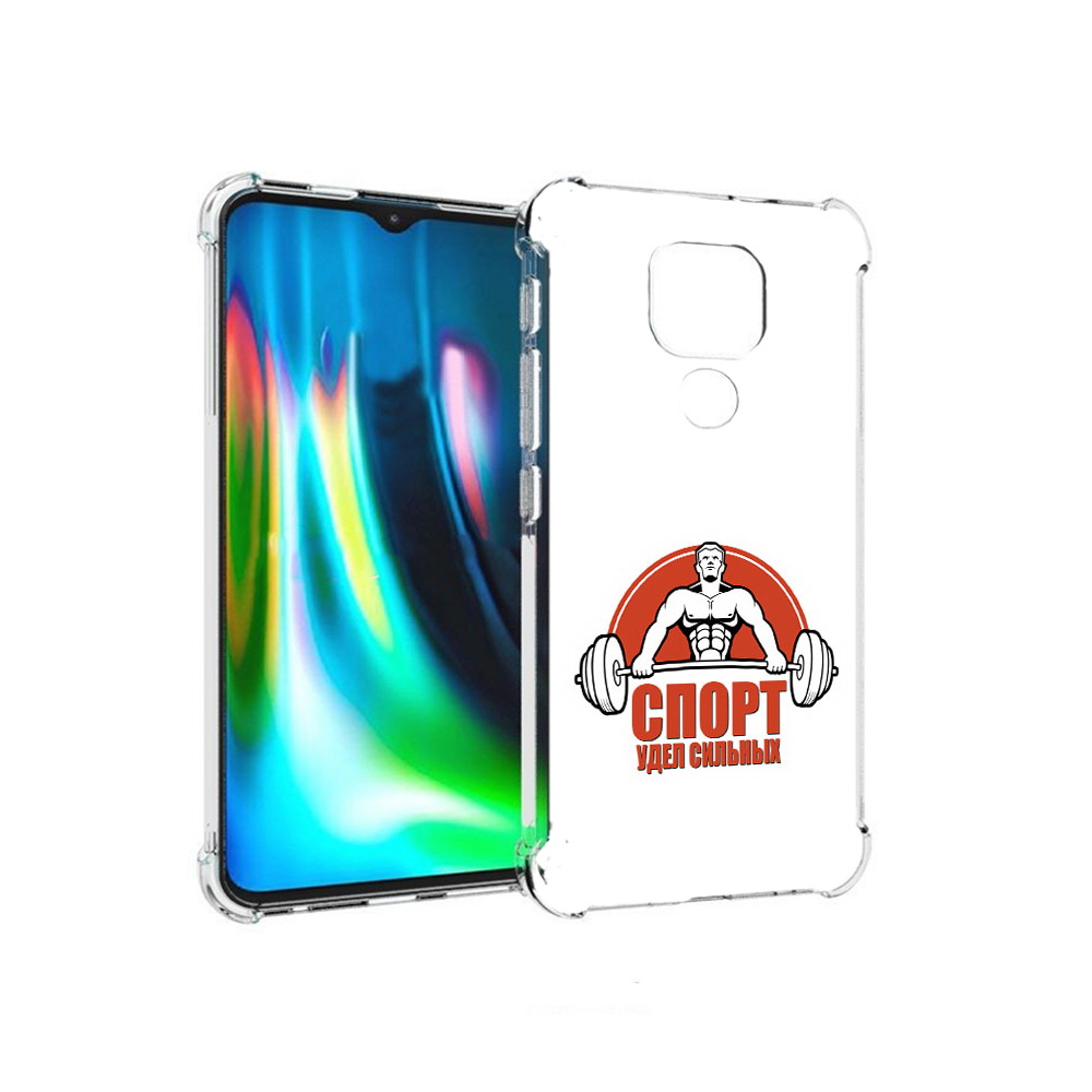 Чехол MyPads Tocco для Motorola Moto E7 Plus бодибилдинг спорт (PT155921.339.236), Прозрачный, Tocco
Чехол MyPads Tocco для Motorola Moto E7 Plus бодибилдинг спорт (PT155921.339.236), Прозрачный, Tocco