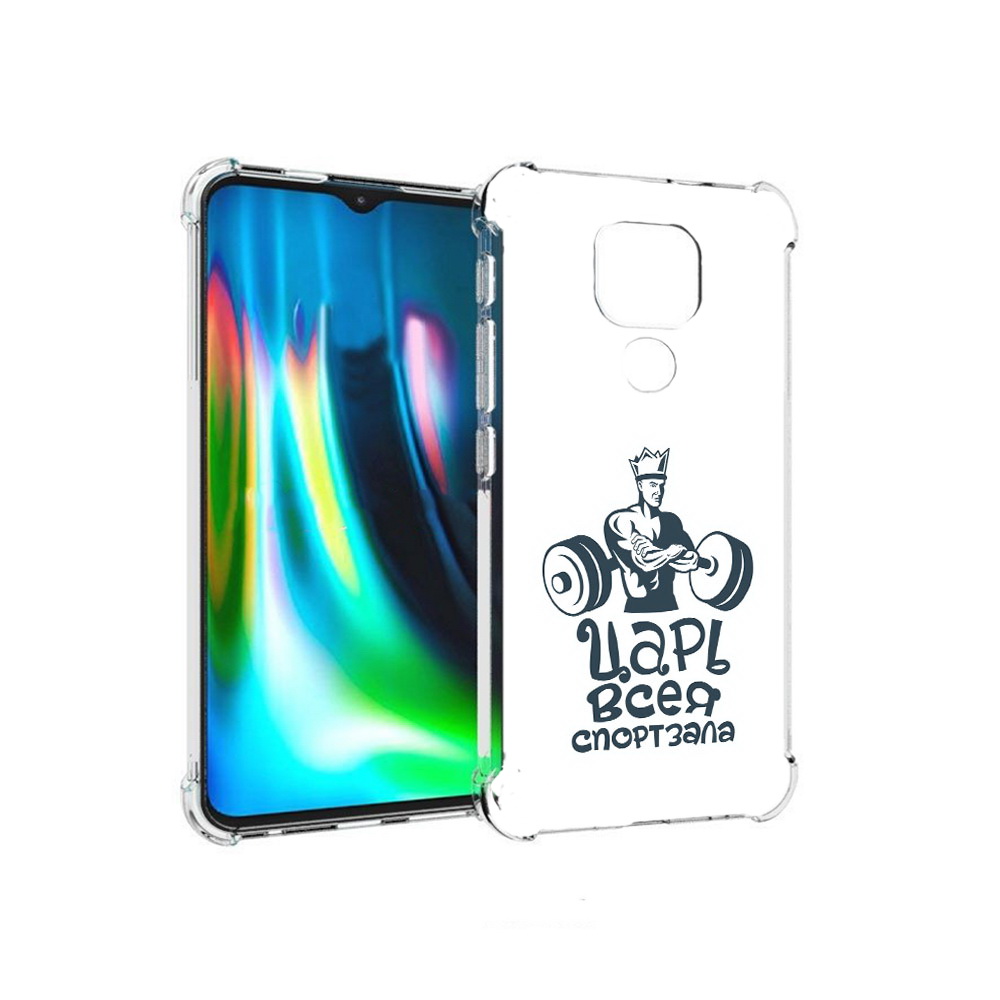 Чехол MyPads Tocco для Motorola Moto E7 Plus бодибилдинг царь спортзала (PT155921.339.239), Прозрачный, Tocco
Чехол MyPads Tocco для Motorola Moto E7 Plus бодибилдинг царь спортзала (PT155921.339.239), Прозрачный, Tocco
