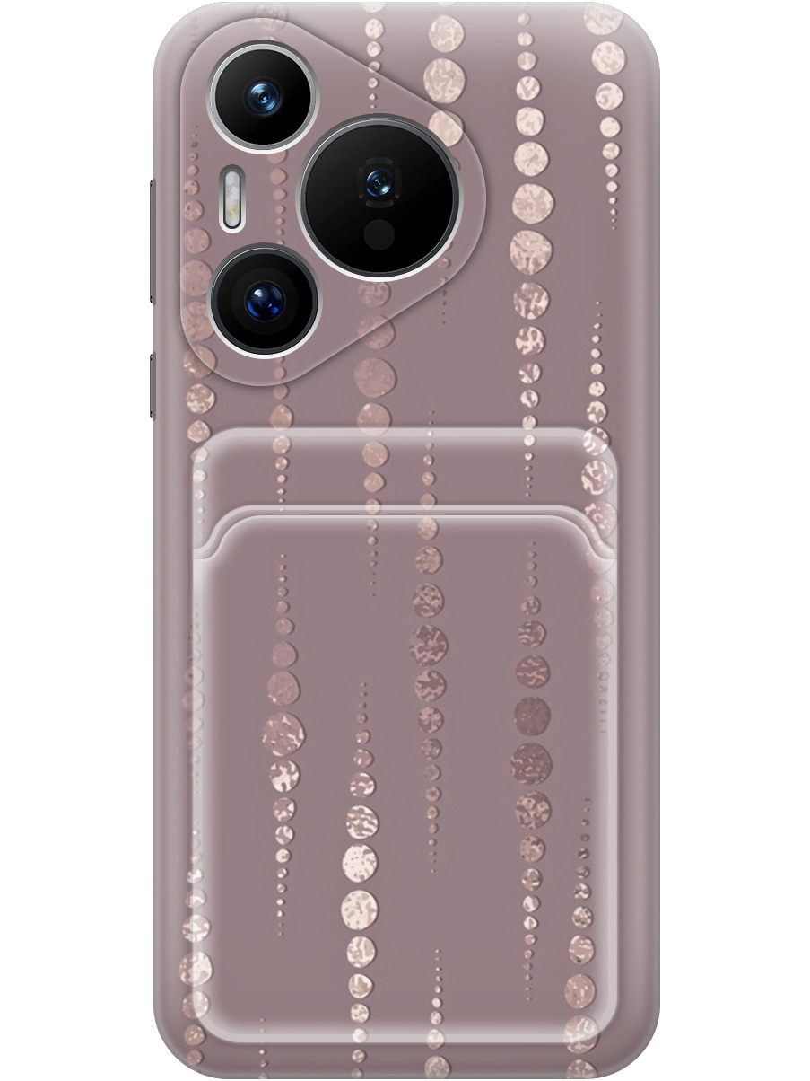 Силиконовый чехол на Huawei Pura 70 с принтом с карманом для карты прозрачный 794089, 782624631
Силиконовый чехол на Huawei Pura 70 с принтом с карманом для карты прозрачный 794089, 782624631