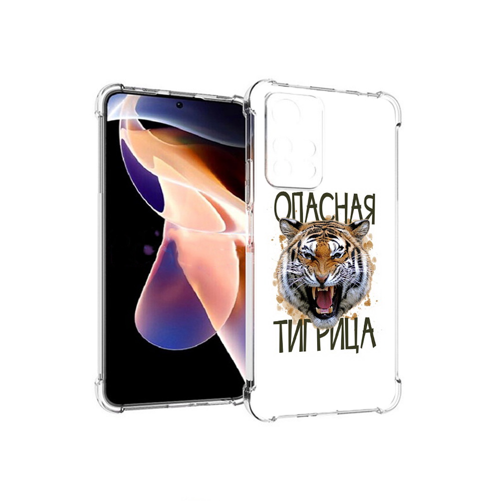 Чехол MyPads Tocco для Xiaomi Redmi Note 11 Pro опасная тигрица (PT224811.282.527), Прозрачный, Tocco
Чехол MyPads Tocco для Xiaomi Redmi Note 11 Pro опасная тигрица (PT224811.282.527), Прозрачный, Tocco