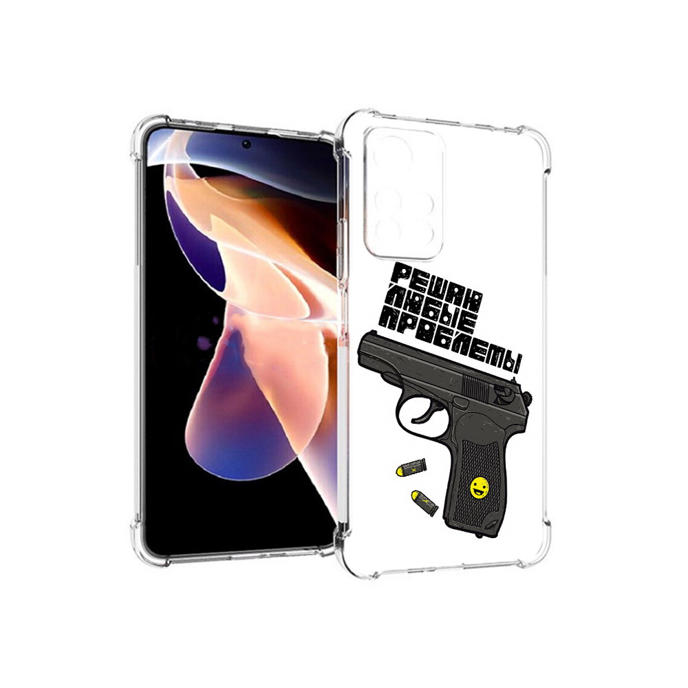 Чехол MyPads Tocco для Xiaomi Redmi Note 11 Pro пистолет против проблем (PT224811.282.542), Прозрачный, Tocco
Чехол MyPads Tocco для Xiaomi Redmi Note 11 Pro пистолет против проблем (PT224811.282.542), Прозрачный, Tocco
