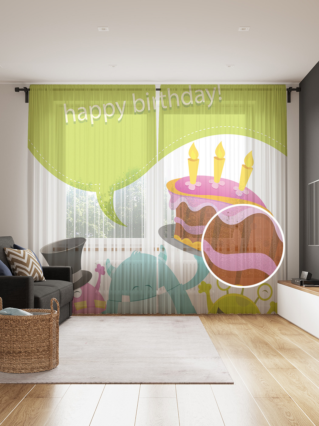 Тюль JoyArty "День рождения героев мультфильма" 145x265см, 2 полотна, лента, 50 крючков, День рождения героев мультфильма