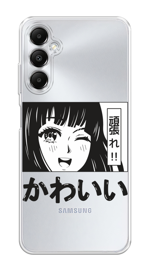 Чехол на Samsung Galaxy A05s "Cute anime girl", Черный;серый;прозрачный;белый, 2108850-1
Чехол на Samsung Galaxy A05s "Cute anime girl", Черный;серый;прозрачный;белый, 2108850-1