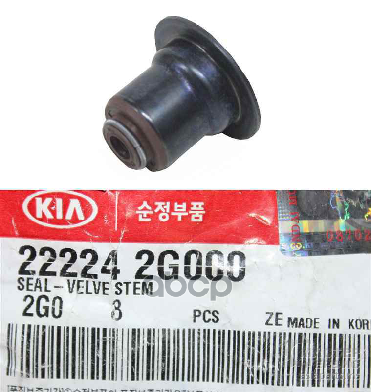 Колпачок Маслосъемный Hyundai Tucson/Ix35/Kia Sportage Iii/Sorento Hyundai/Kia 22224-2g000
Колпачок Маслосъемный Hyundai Tucson/Ix35/Kia Sportage Iii/Sorento Hyundai/Kia 22224-2g000