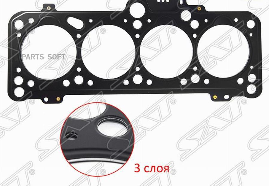 SAT Прокладка ГБЦ 1,9D AUDI 80 89-94//SKODA Felicia 97-02/VW Caddy/Golf/Passat/Polo /Trans
SAT Прокладка ГБЦ 1,9D AUDI 80 89-94//SKODA Felicia 97-02/VW Caddy/Golf/Passat/Polo /Trans