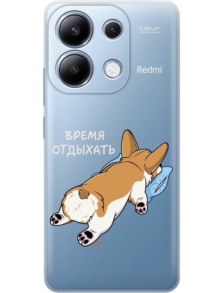 Силиконовый чехол на Xiaomi Redmi Note 13 4G с принтом "Корги отдыхает" прозрачный, Прозрачный;белый, 782622871
Силиконовый чехол на Xiaomi Redmi Note 13 4G с принтом "Корги отдыхает" прозрачный, Прозрачный;белый, 782622871