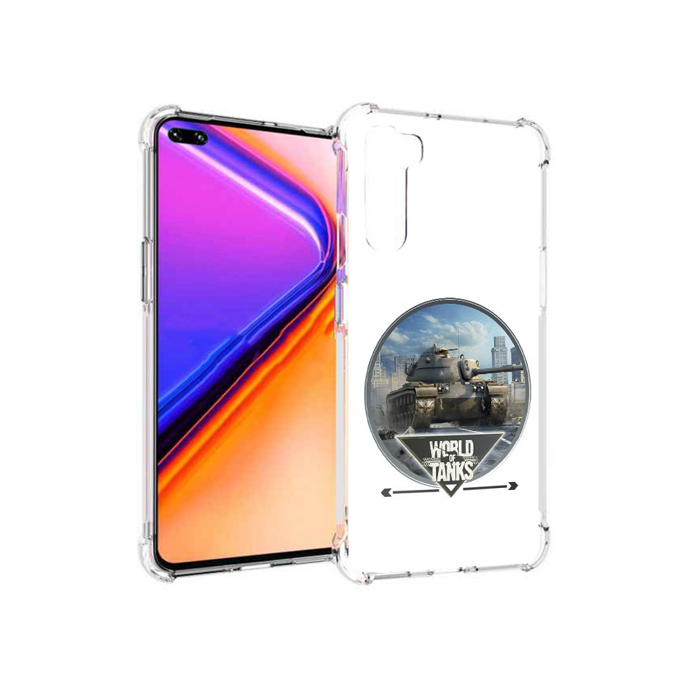 Чехол MyPads Tocco для OnePlus Nord Мир танков (PT227045.136.119), Прозрачный, Tocco
Чехол MyPads Tocco для OnePlus Nord Мир танков (PT227045.136.119), Прозрачный, Tocco