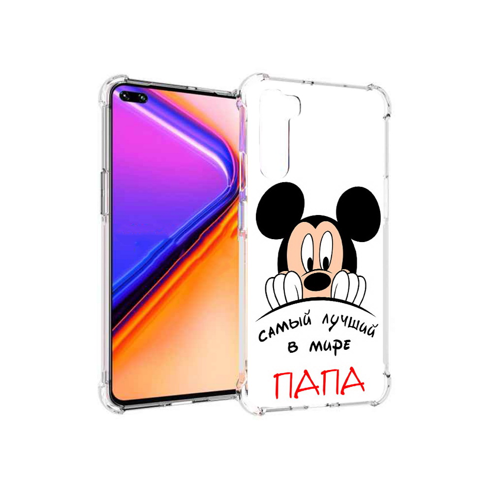 Чехол MyPads Tocco для OnePlus Nord Самай лучший папа Микки Маус (PT227045.136.151), Прозрачный, Tocco
Чехол MyPads Tocco для OnePlus Nord Самай лучший папа Микки Маус (PT227045.136.151), Прозрачный, Tocco