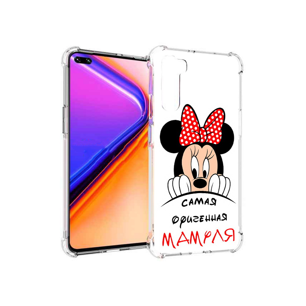 Чехол MyPads Tocco для OnePlus Nord Самая лучшая мамуля Мини Маус (PT227045.136.152), Прозрачный, Tocco
Чехол MyPads Tocco для OnePlus Nord Самая лучшая мамуля Мини Маус (PT227045.136.152), Прозрачный, Tocco