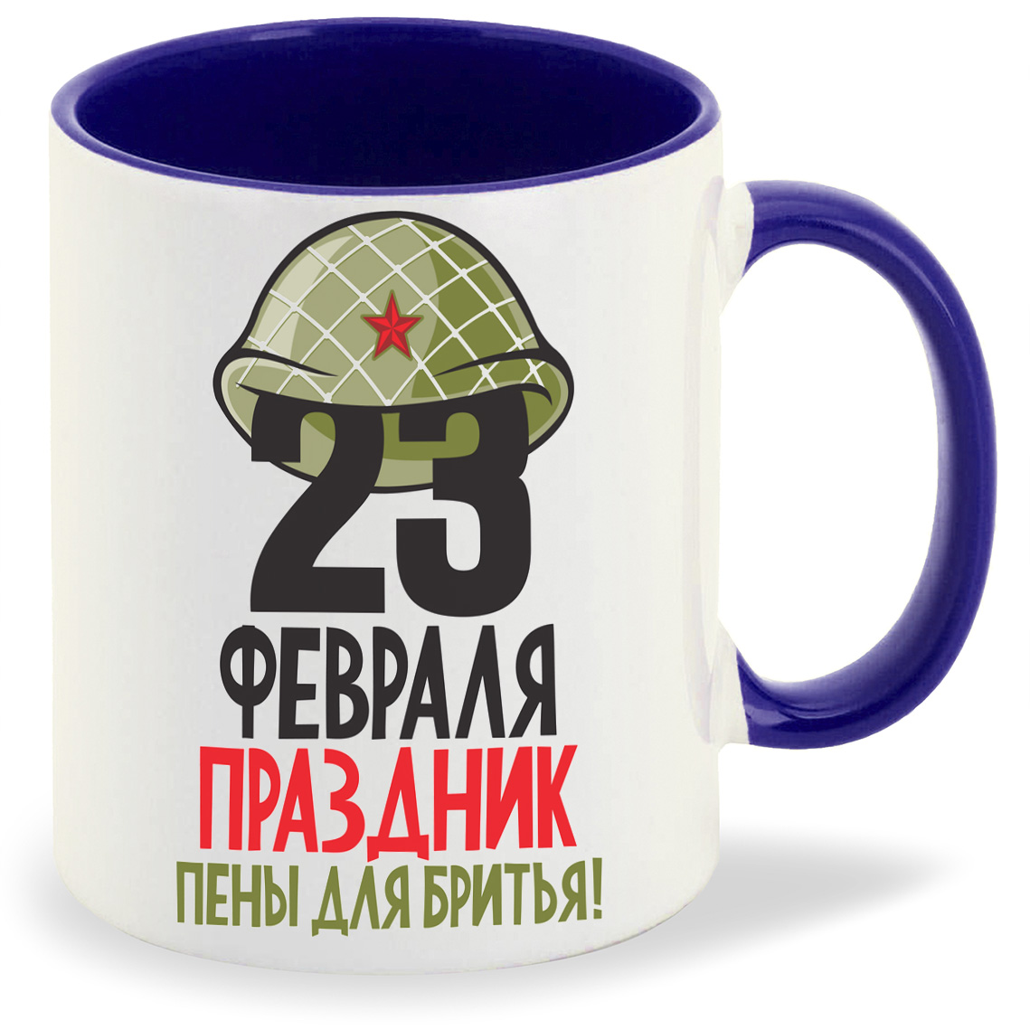 Кружка CoolPodarok 23 февраля праздник пены для бритья, 23 февраля праздник пены для бритья
Кружка CoolPodarok 23 февраля праздник пены для бритья, 23 февраля праздник пены для бритья