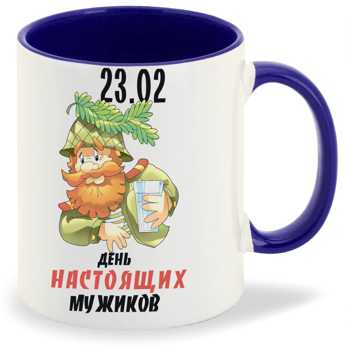 Кружка CoolPodarok 23 февраля день настоящих мужиков, 23 февраля день настоящих мужиков
Кружка CoolPodarok 23 февраля день настоящих мужиков, 23 февраля день настоящих мужиков