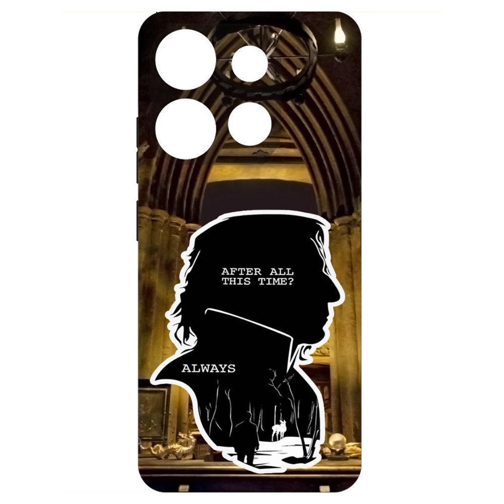 Чехол-накладка Krutoff Soft Case Гарри Поттер. Северус Снейп для Tecno POP 7 Pro черный
Чехол-накладка Krutoff Soft Case Гарри Поттер. Северус Снейп для Tecno POP 7 Pro черный