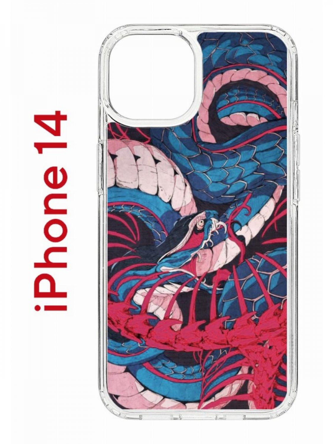 Чехол на iPhone 14 с принтом Kruche Print Японская змея, бампер с защитой камеры, Прозрачный;синий;красный;белый, Айфон 14
Чехол на iPhone 14 с принтом Kruche Print Японская змея, бампер с защитой камеры, Прозрачный;синий;красный;белый, Айфон 14