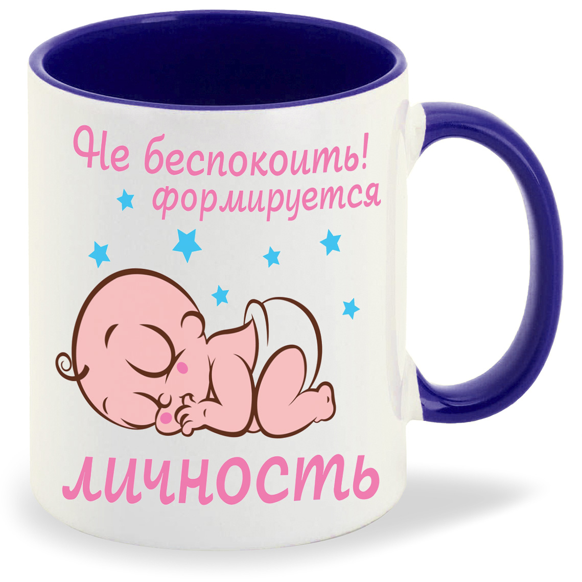 Кружка CoolPodarok пузожитель не беспокоить формируется личность, пузожитель не беспокоить формируется личность
Кружка CoolPodarok пузожитель не беспокоить формируется личность, пузожитель не беспокоить формируется личность