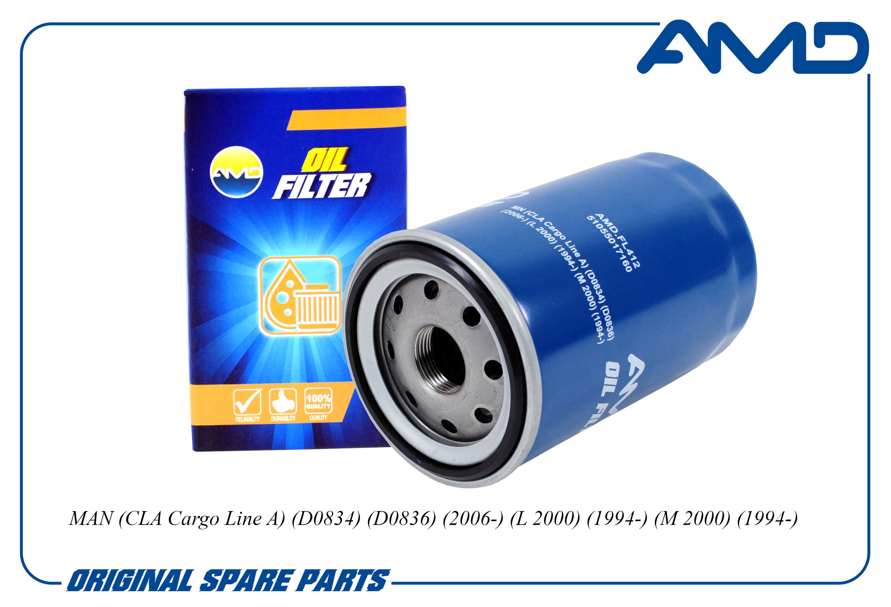 Фильтр масляный AMD.FL412 MAN CLA Cargo Line A D0834 D0836 2006- L 2000 1994- M 2000 1994-
Фильтр масляный AMD.FL412 MAN CLA Cargo Line A D0834 D0836 2006- L 2000 1994- M 2000 1994-