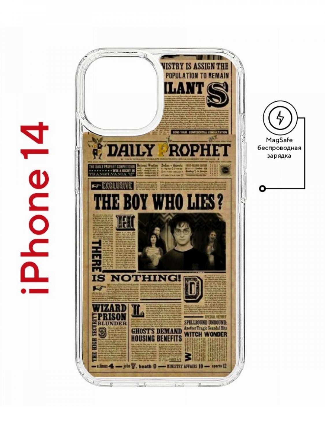 Чехол на iPhone 14 MagSafe с принтом Kruche Print Potter противоударный с магнитом, Прозрачный;коричневый;бежевый;черный, Айфон 14 магсейф
Чехол на iPhone 14 MagSafe с принтом Kruche Print Potter противоударный с магнитом, Прозрачный;коричневый;бежевый;черный, Айфон 14 магсейф