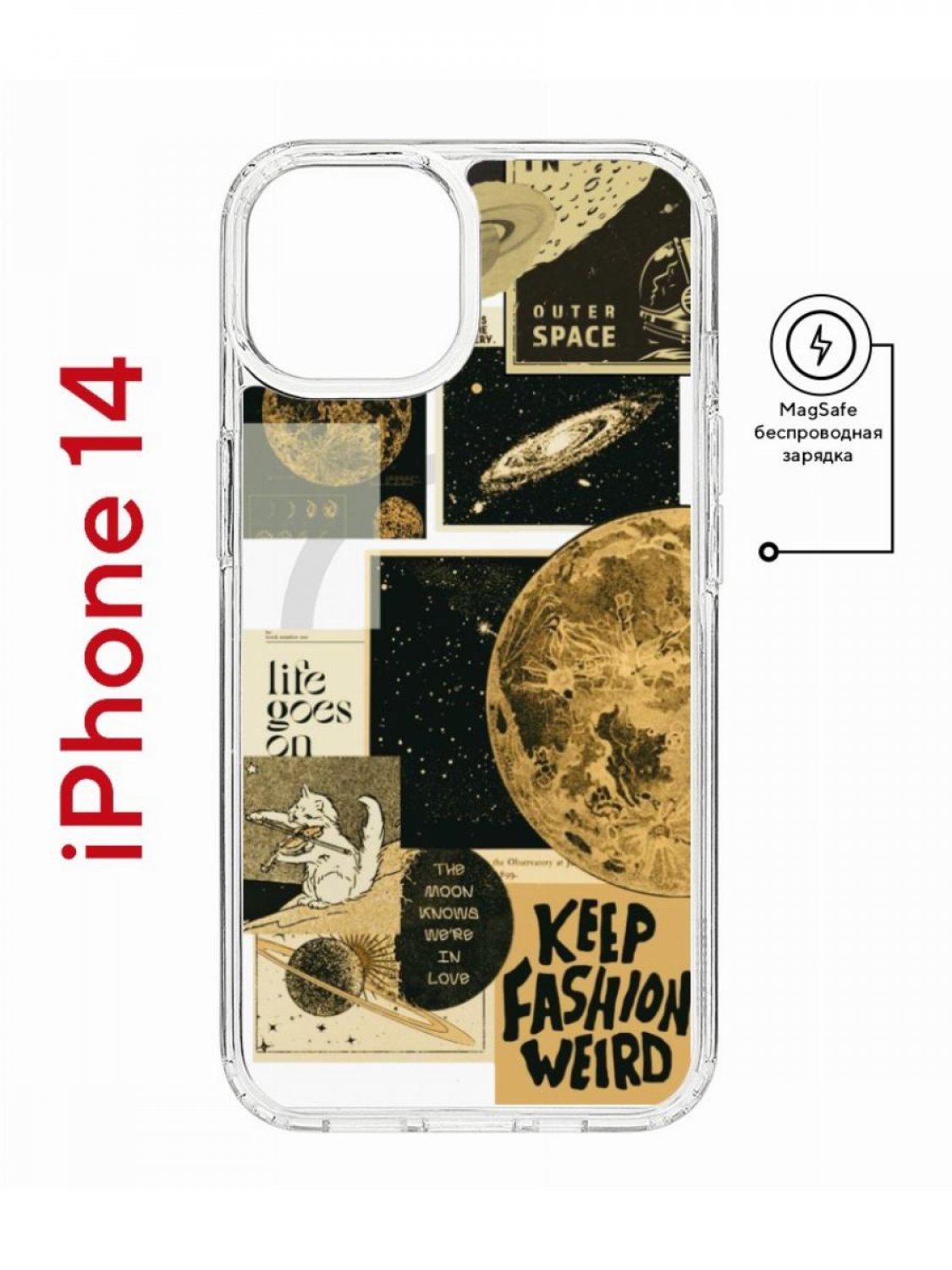 Чехол на iPhone 14 MagSafe с принтом Kruche Print Стикеры Космос противоударный с магнитом, Прозрачный;коричневый;черный;бежевый, Айфон 14 магсейф
Чехол на iPhone 14 MagSafe с принтом Kruche Print Стикеры Космос противоударный с магнитом, Прозрачный;коричневый;черный;бежевый, Айфон 14 магсейф