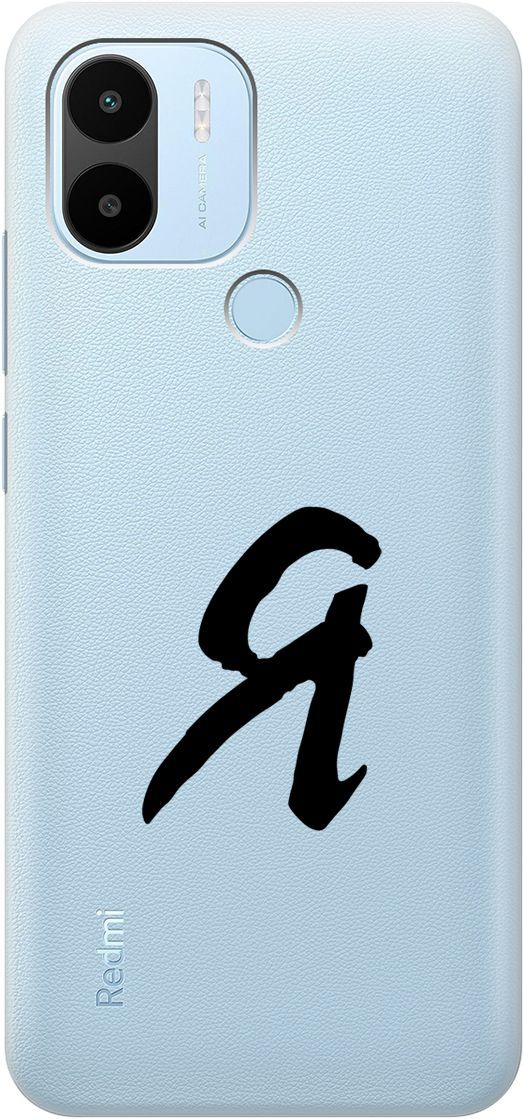 Силиконовый чехол на Xiaomi Redmi A1+ с 3D принтом "I" прозрачный, Прозрачный;черный, 158136
Силиконовый чехол на Xiaomi Redmi A1+ с 3D принтом "I" прозрачный, Прозрачный;черный, 158136